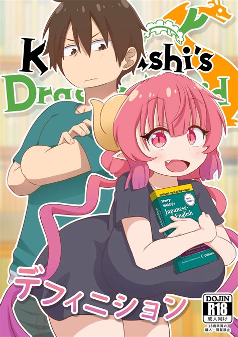 dragon porn comics|Tag: dragon, popular » nhentai: hentai doujinshi and manga